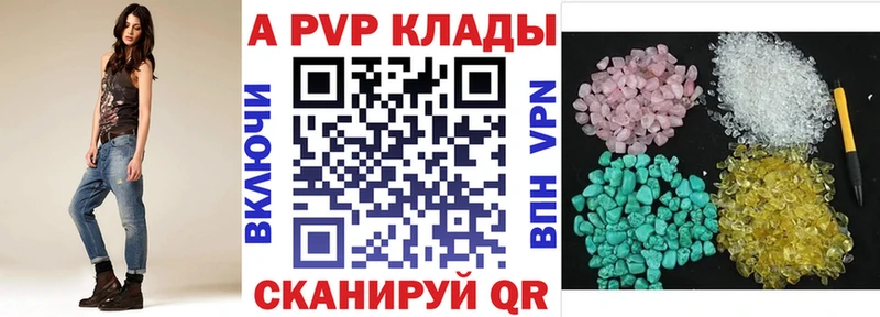 Как найти наркотики Почеп АМФЕТАМИН APVP Гашиш Мефедрон KRAKEN как войти КОКАИН