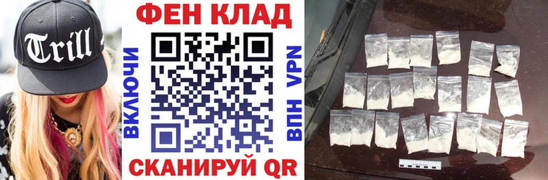 MEGA сайт  Почеп  АМФ 97% 