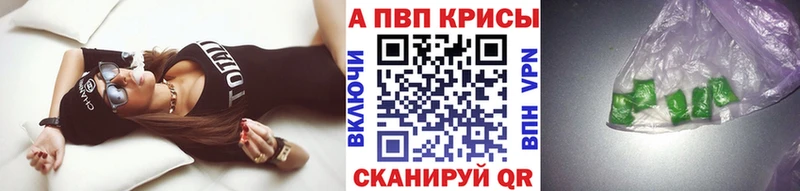 hydra tor  Почеп  Альфа ПВП VHQ 