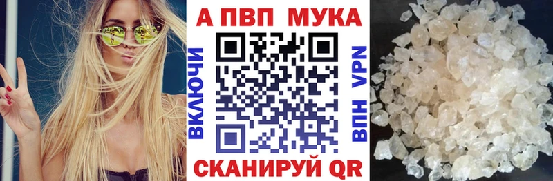 Alpha-PVP СК Почеп