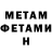 Amphetamine VHQ Dharling Guanzon