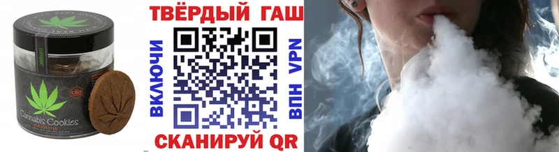 Еда ТГК марихуана  Почеп 