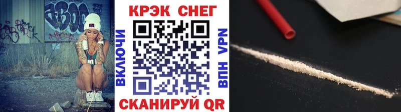 КОКАИН Эквадор  MEGA ссылка  Почеп 