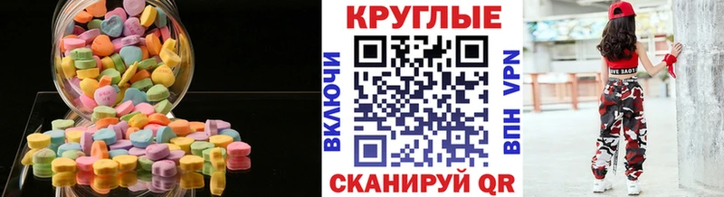 купить   Почеп  MEGA   Ecstasy DUBAI 
