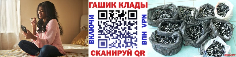 ГАШИШ индика сатива KRAKEN как войти Почеп