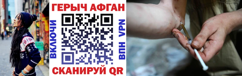 blacksprut ТОР  Почеп  Героин гречка 