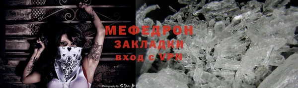 кокаин перу Балахна