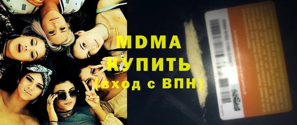 гашишное масло Баксан
