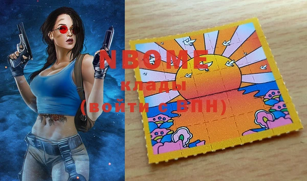 марки lsd Балабаново
