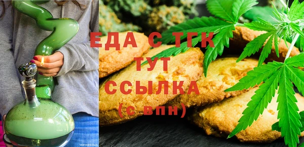 кокаин перу Балахна