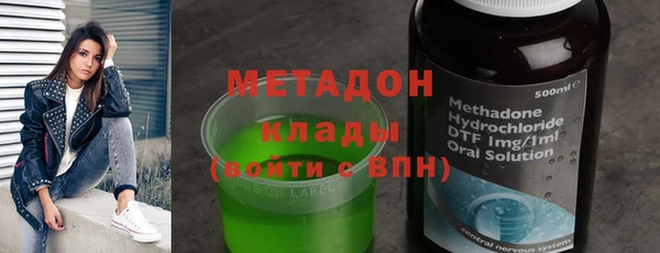 марки lsd Балабаново