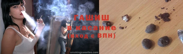 гашишное масло Баксан