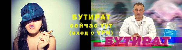 гашишное масло Баксан