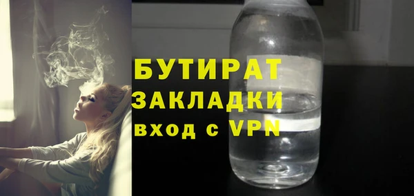 марки lsd Балабаново