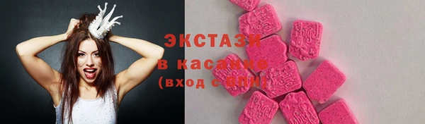 марки lsd Балабаново
