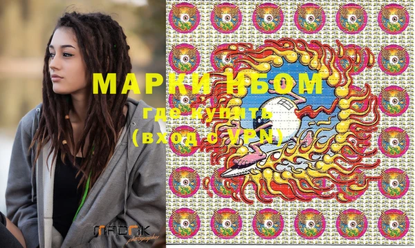 кокаин перу Балахна
