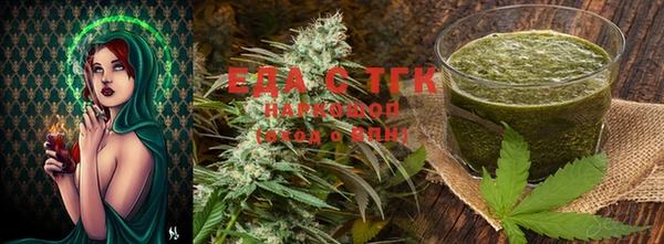 марки lsd Балабаново