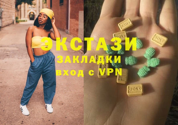 гашишное масло Баксан