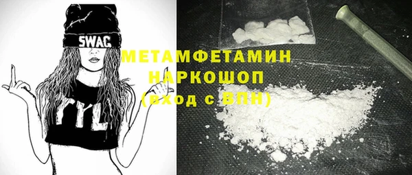 кокаин перу Балахна