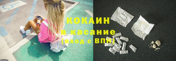 кокаин перу Балахна