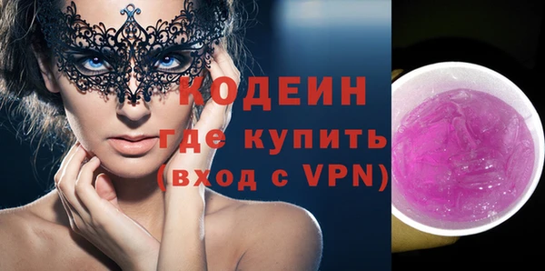 марки lsd Балабаново