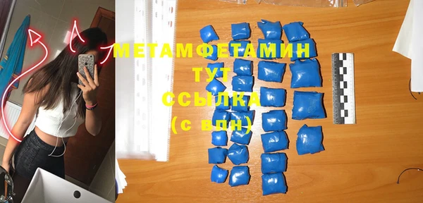 марки lsd Балабаново