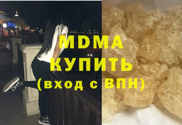 гашишное масло Баксан
