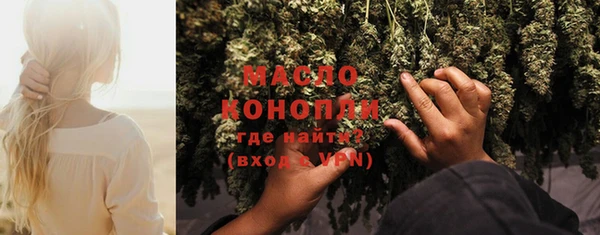 марки lsd Балабаново