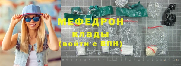 марки lsd Балабаново