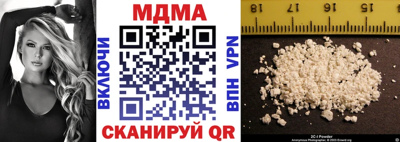 МДМА Molly  сколько стоит  Почеп 
