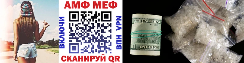 МЕТАМФЕТАМИН Methamphetamine  купить закладку  Почеп 