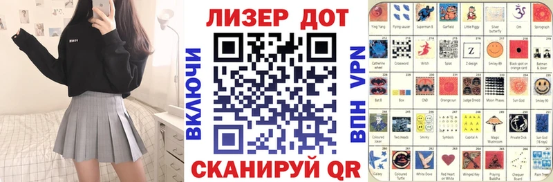мориарти состав  Почеп  Наркотические марки 1,8мг  mega зеркало 